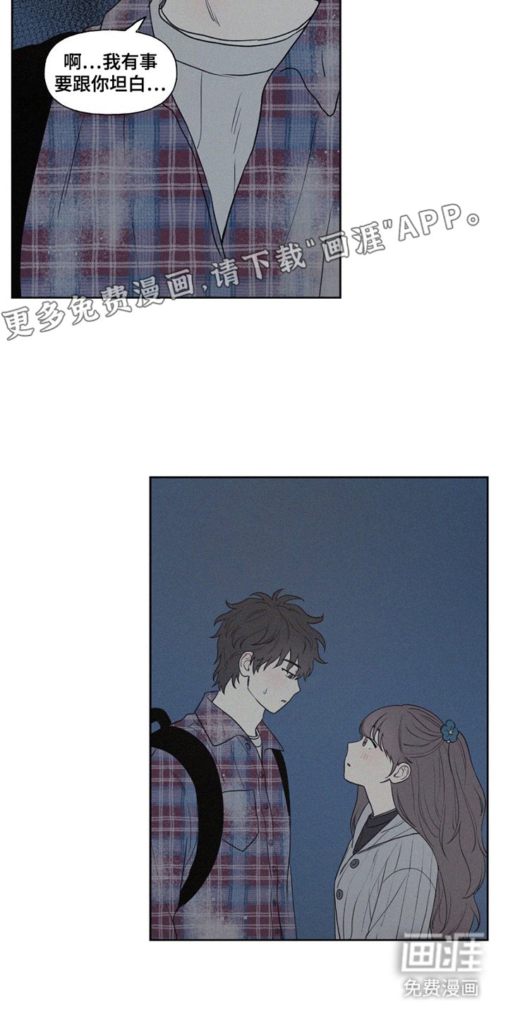 第9章：交往
