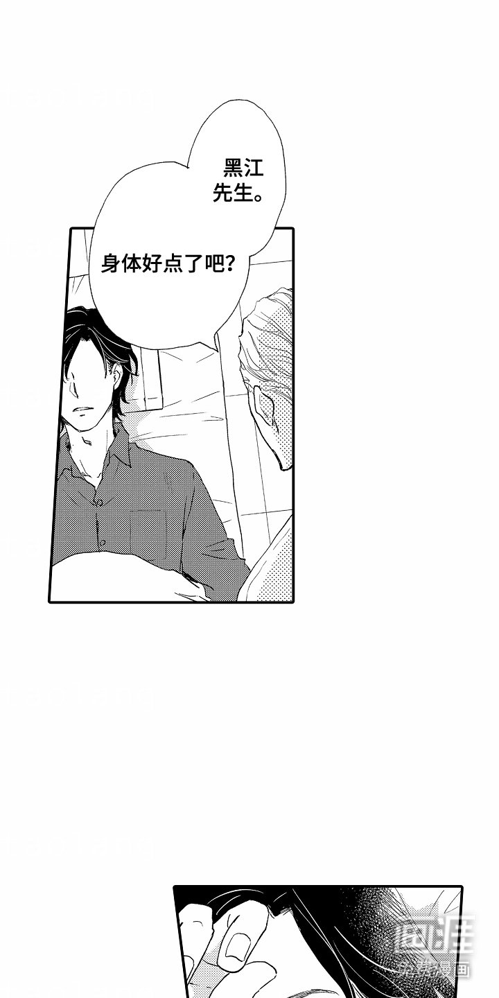 第1章：理想型