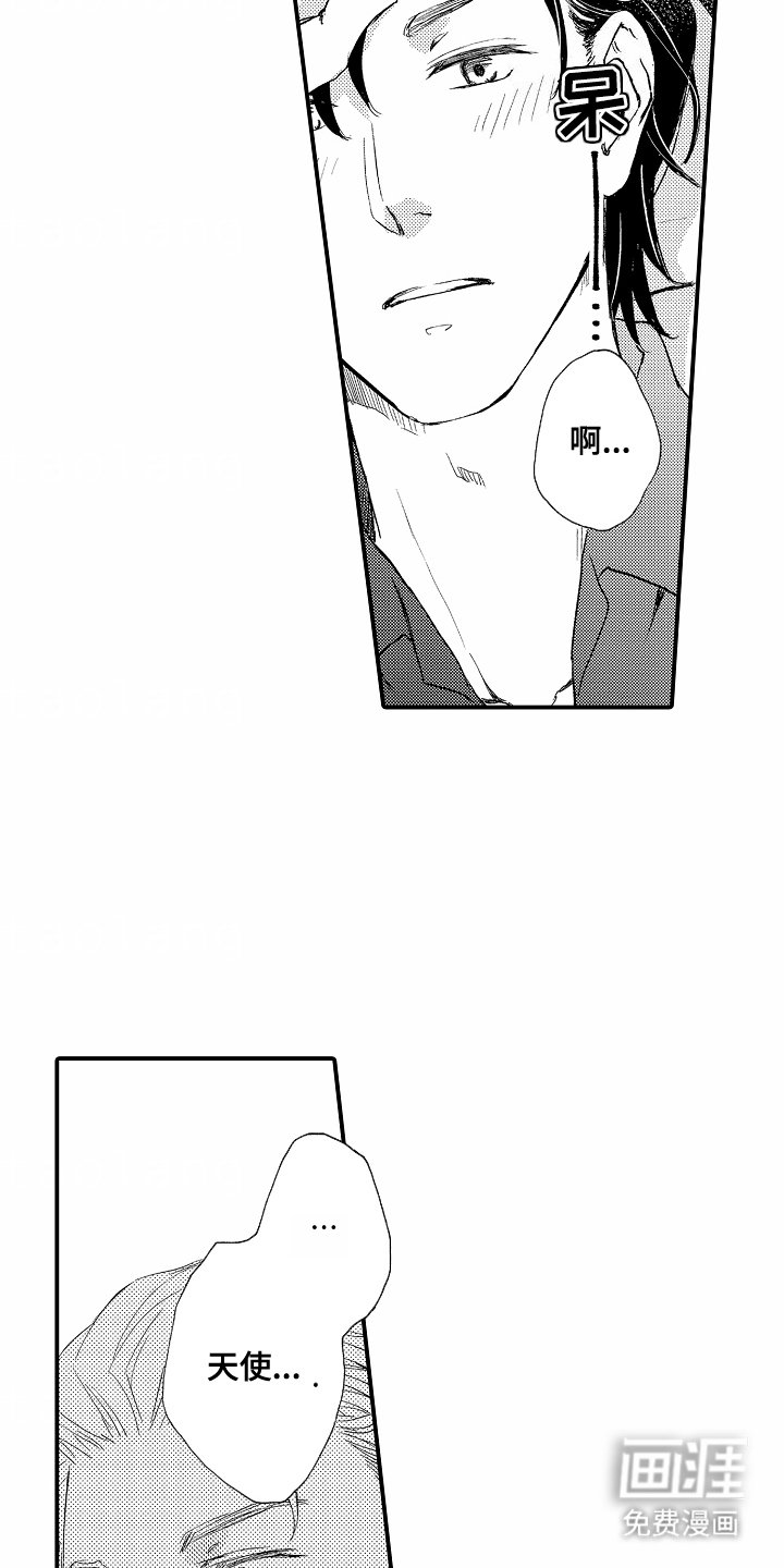 第1章：理想型