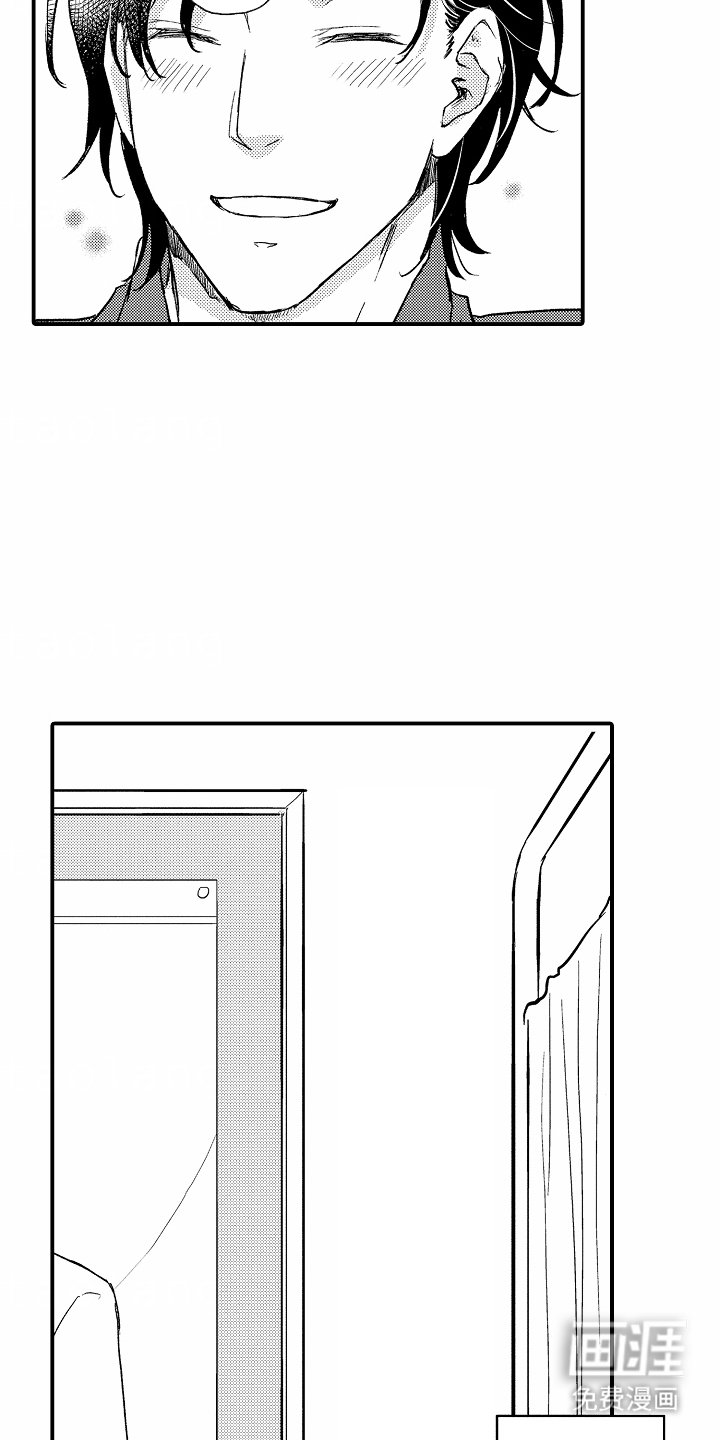 第1章：理想型