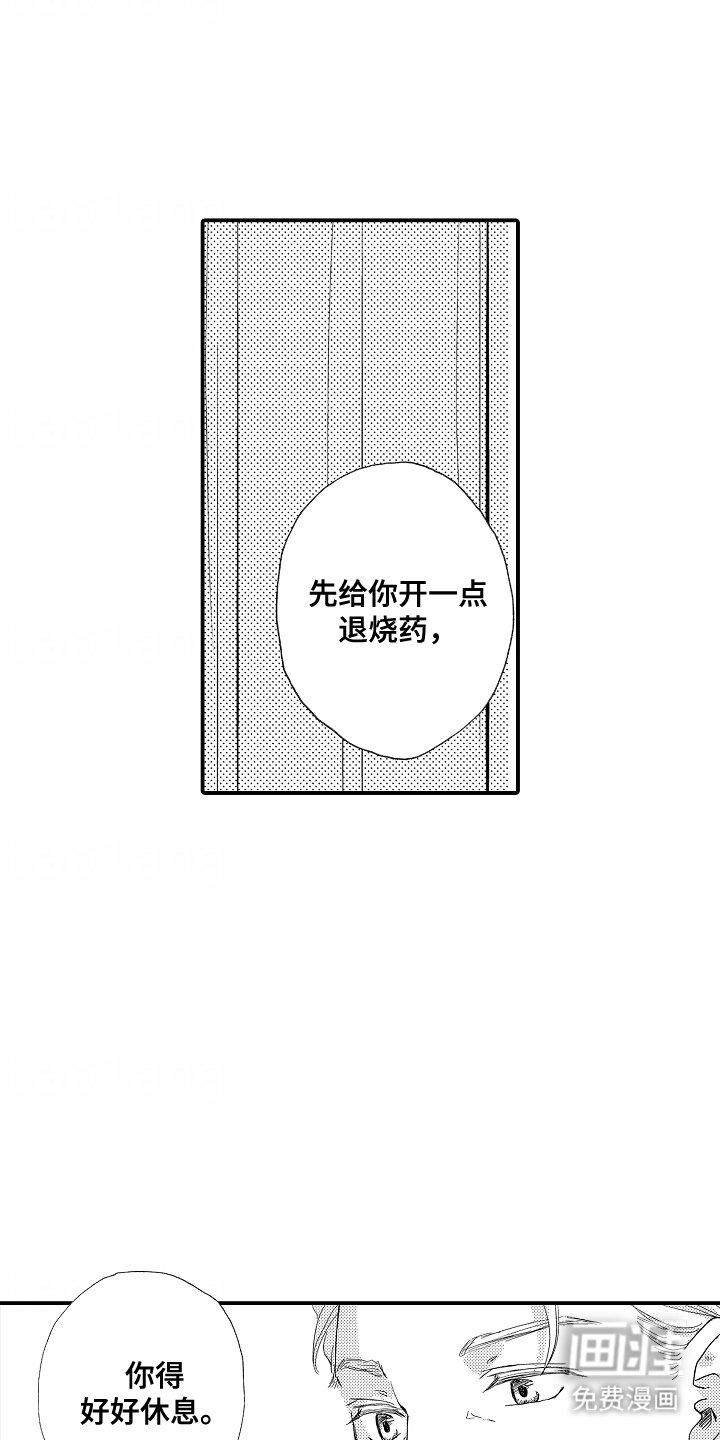 第1章：理想型