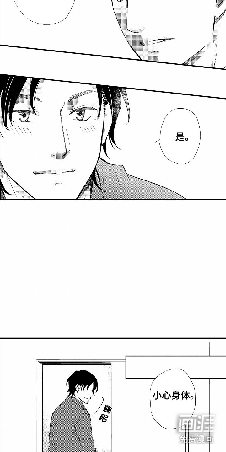 第1章：理想型