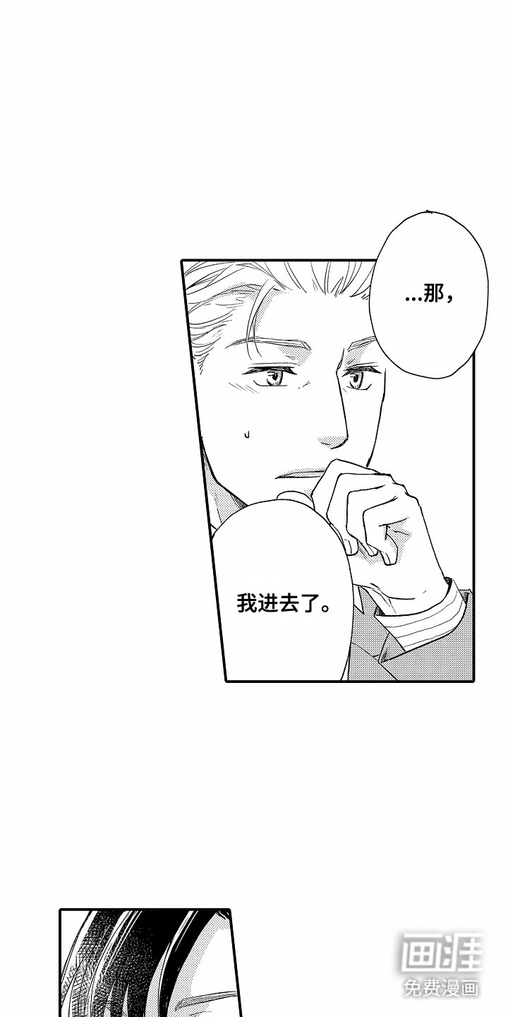 第10章：第一次