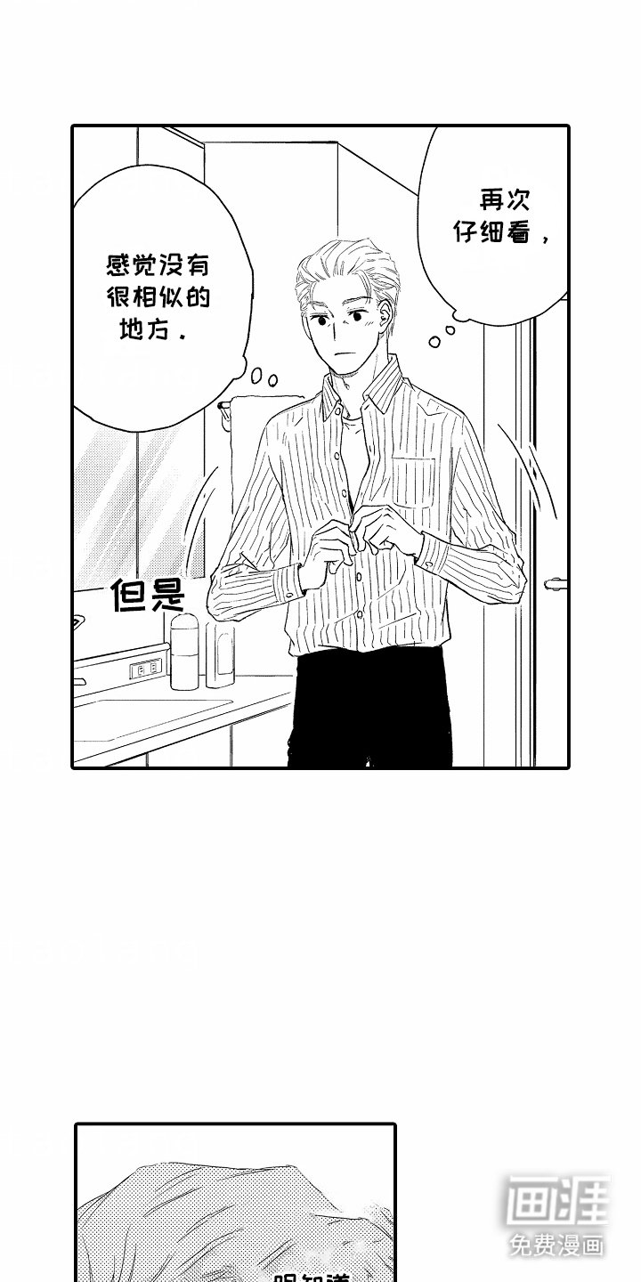 第10章：第一次