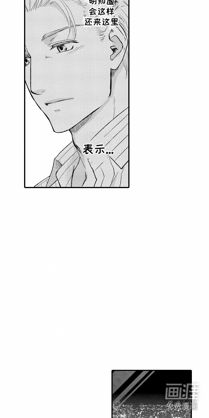 第10章：第一次