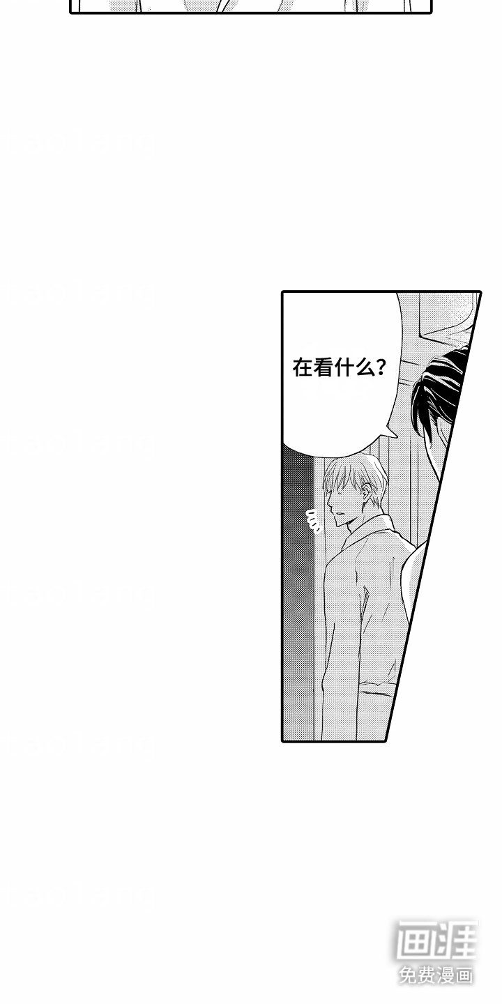 第10章：第一次