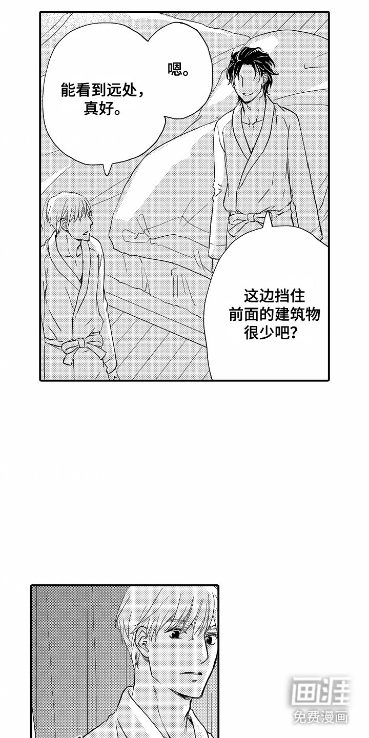 第10章：第一次