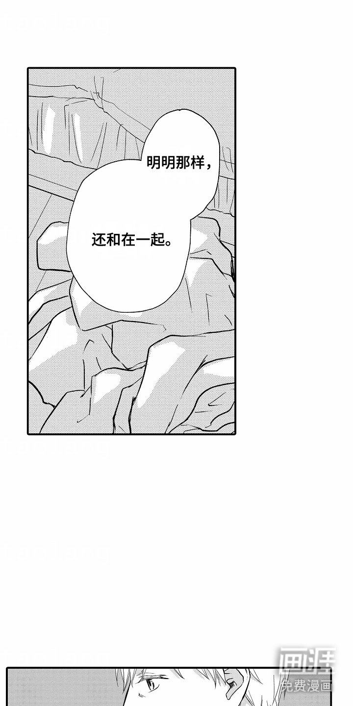第11章：违和感