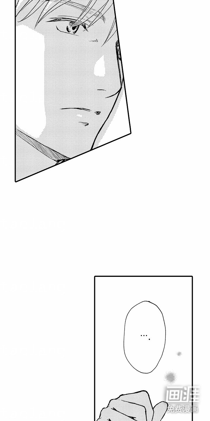 第11章：违和感