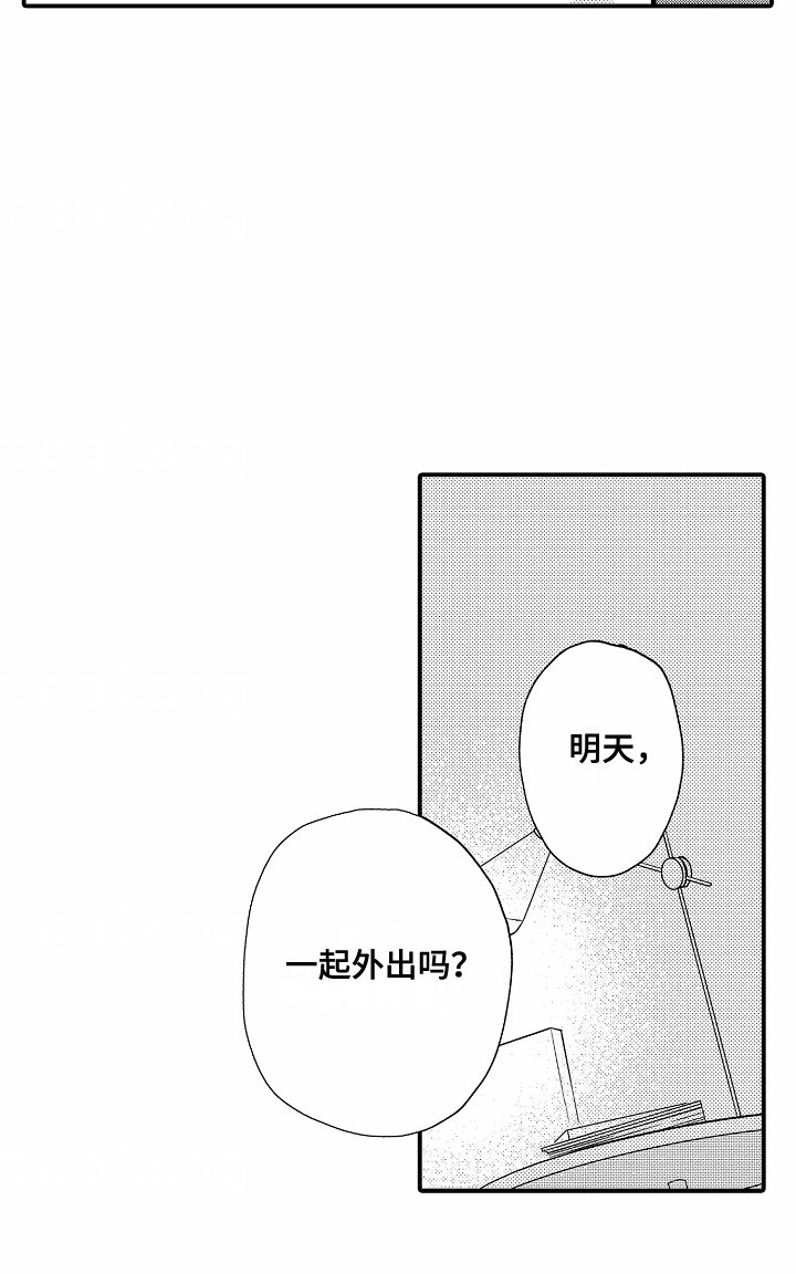 第11章：违和感