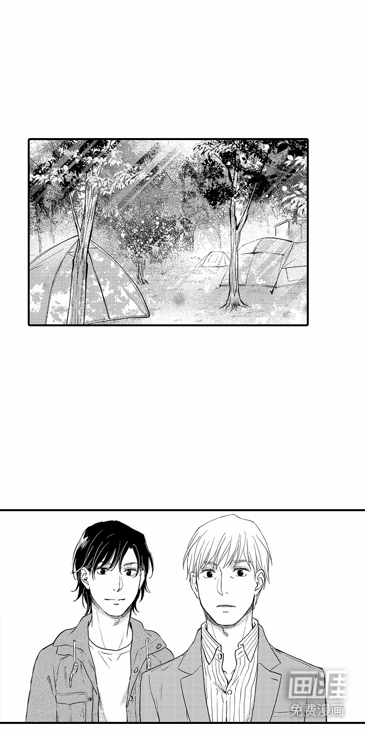 第12章：露营
