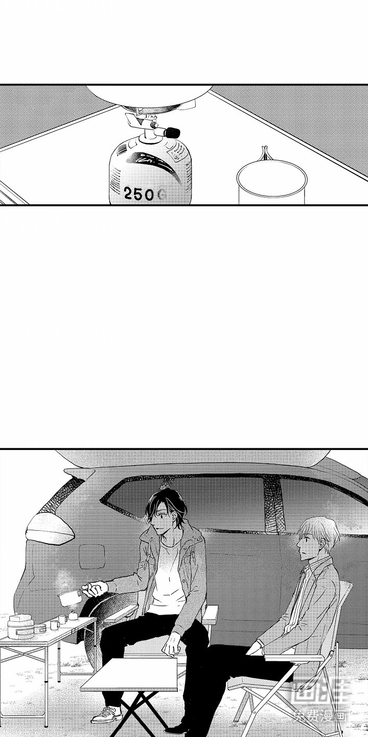 第12章：露营