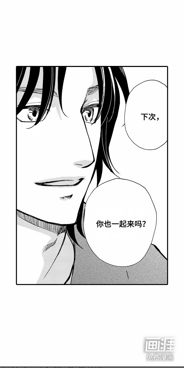 第12章：露营