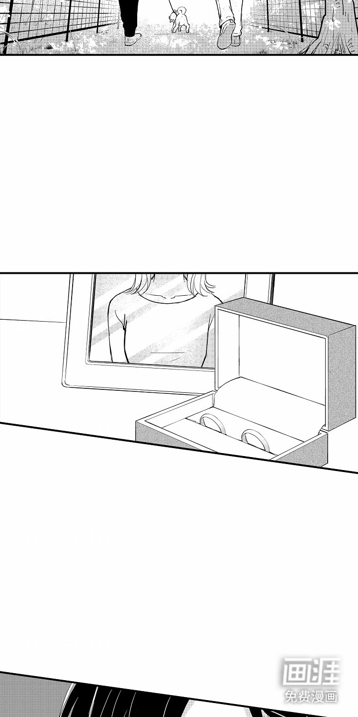 第12章：露营