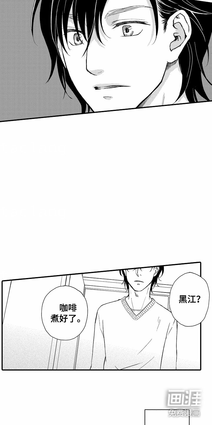 第12章：露营