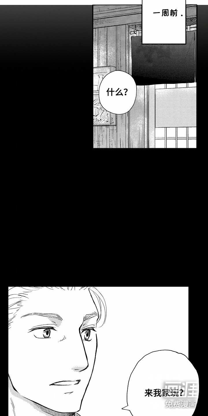 第12章：露营