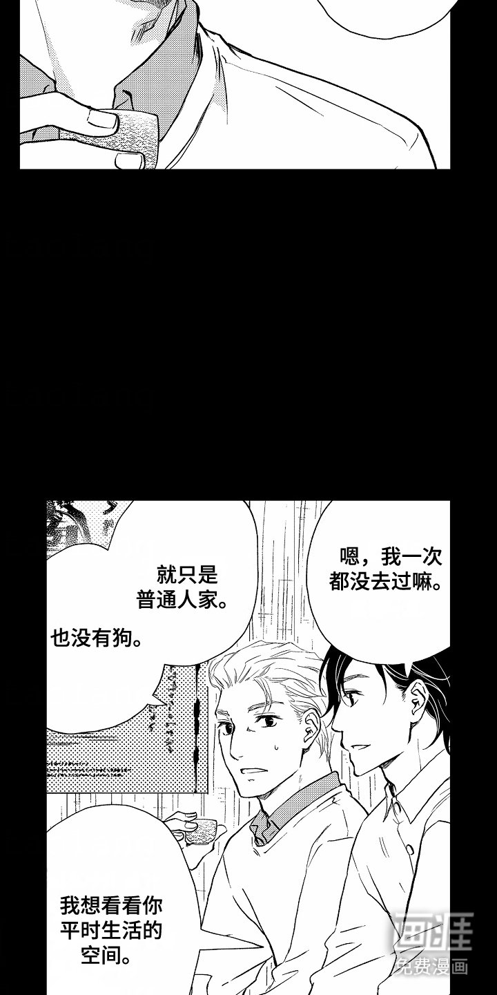 第12章：露营