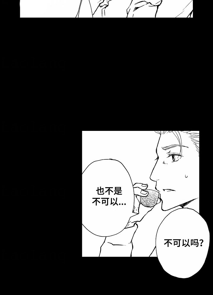第12章：露营