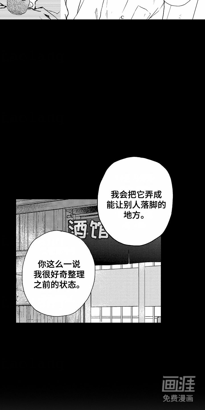 第13章：整理