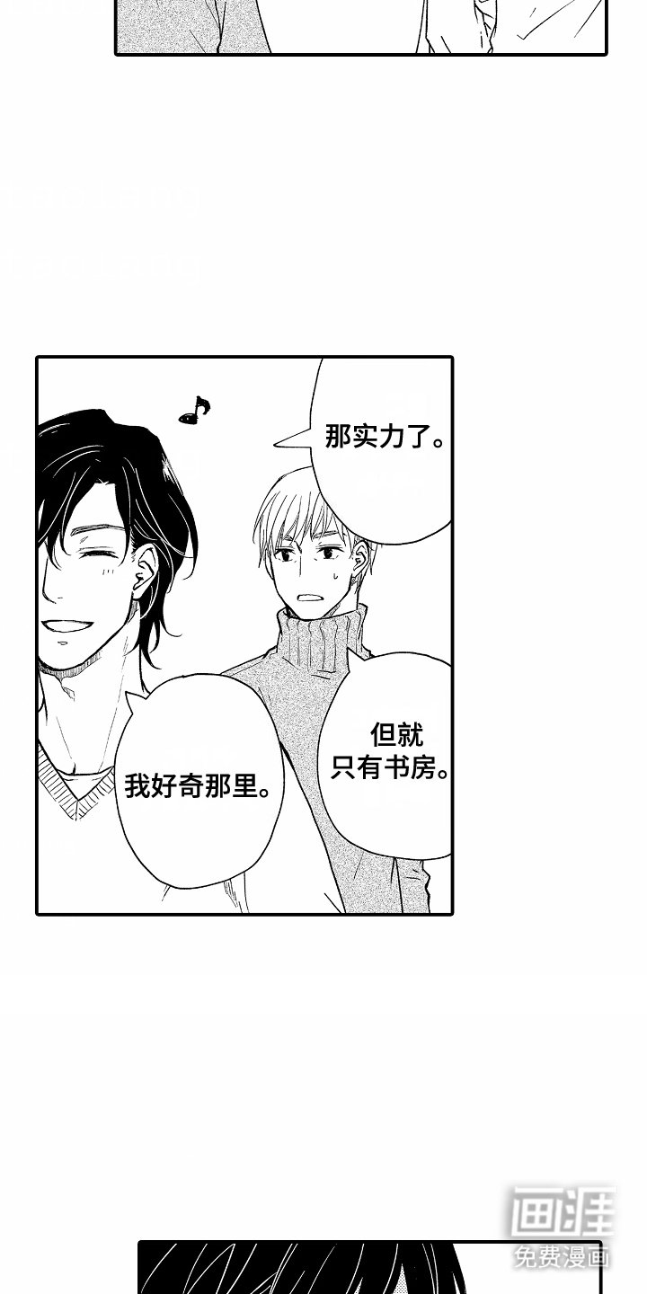 第13章：整理