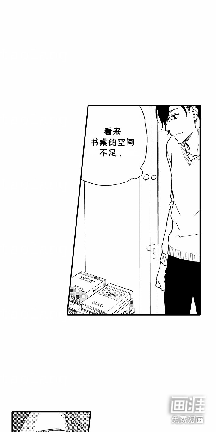 第13章：整理