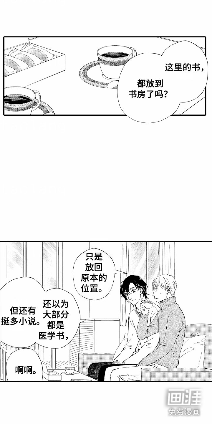 第14章：发现