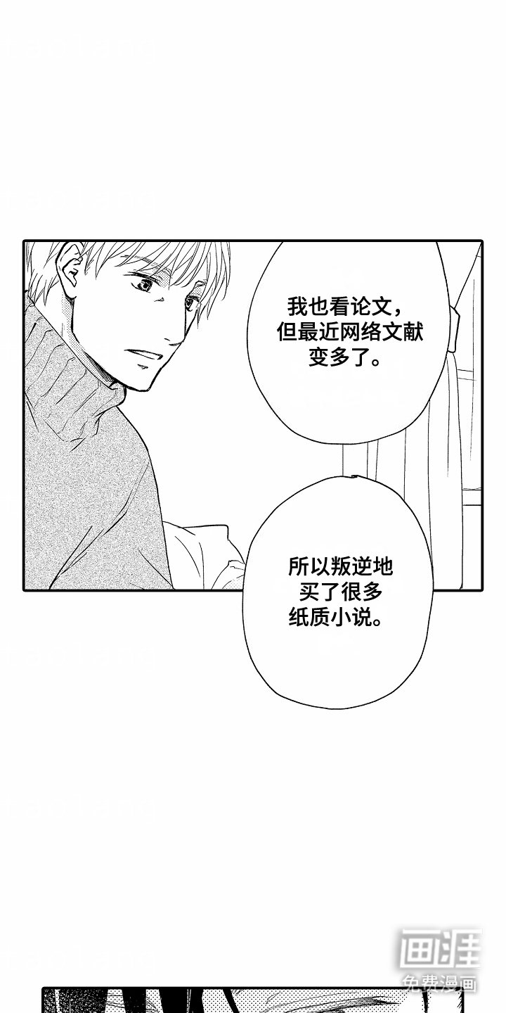 第14章：发现