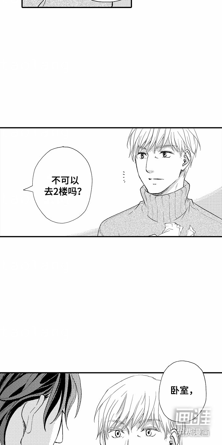 第14章：发现