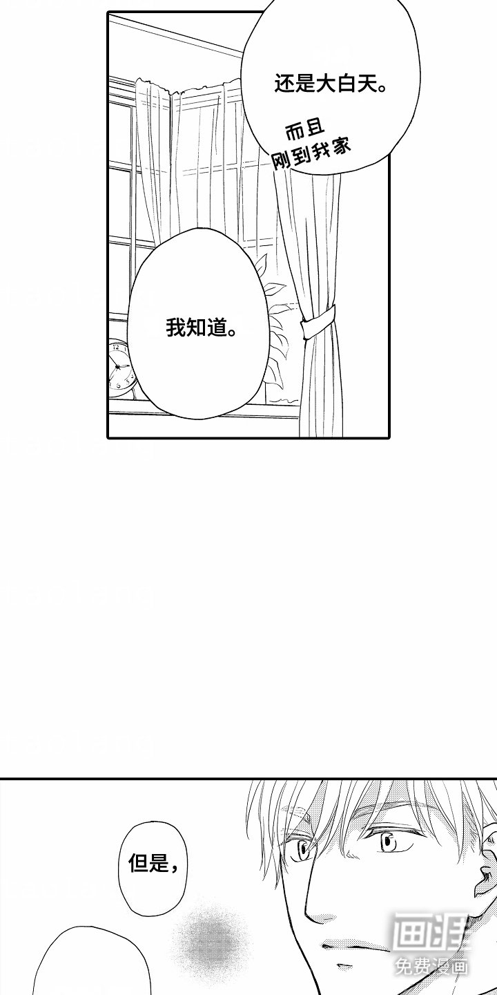 第14章：发现