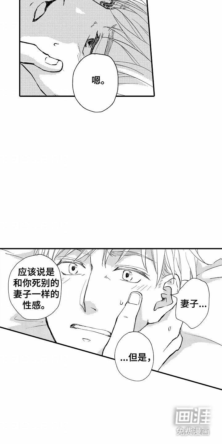 第14章：发现
