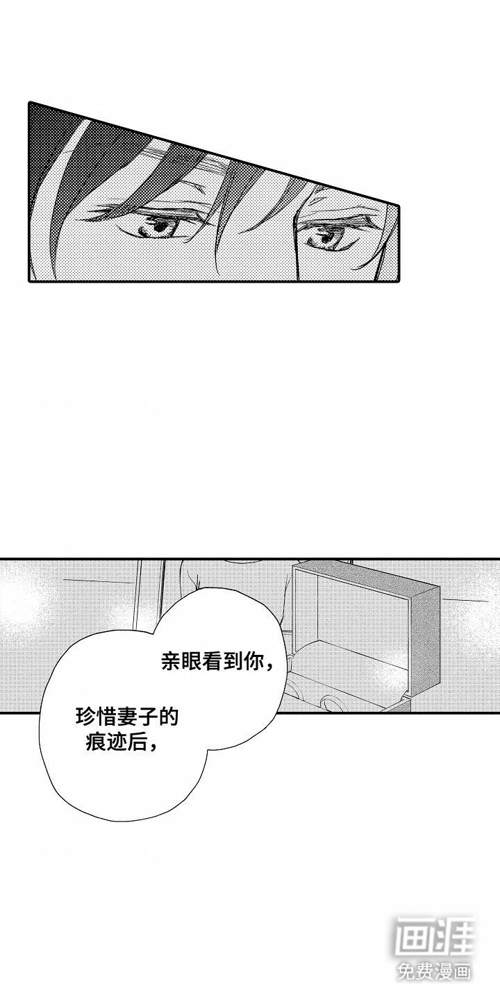 第14章：发现