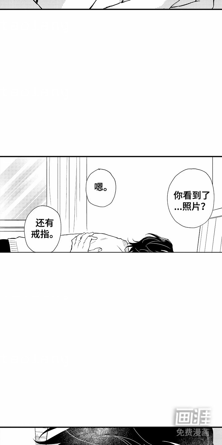 第14章：发现