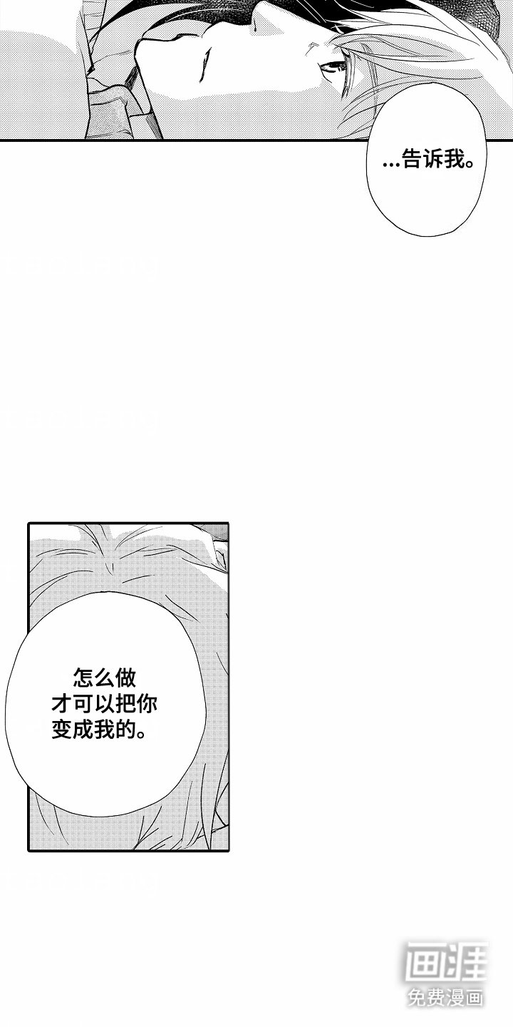 第14章：发现