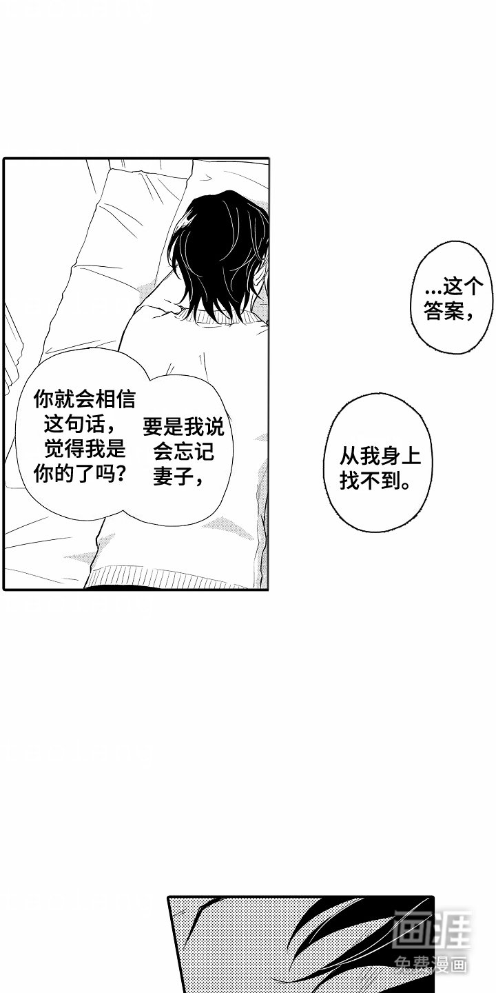 第14章：发现
