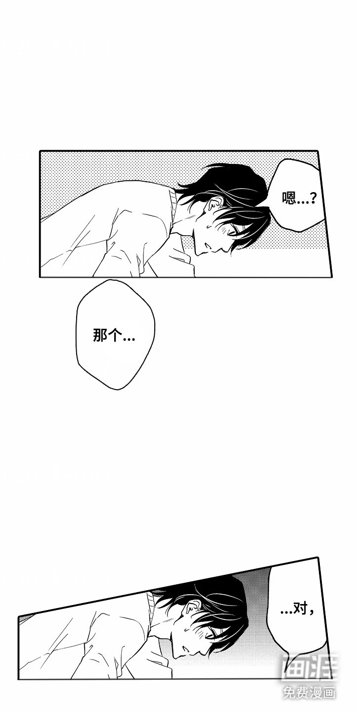 第15章：体贴