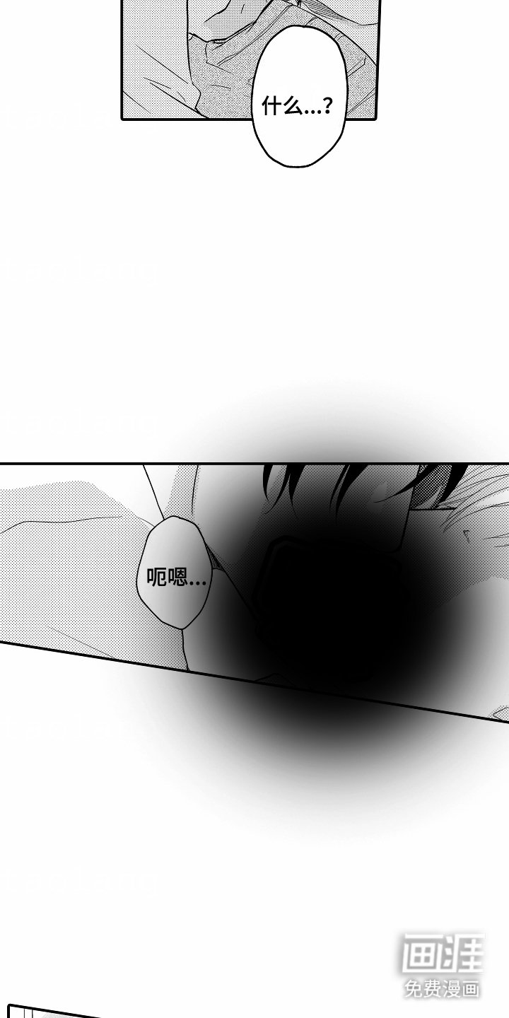 第15章：体贴
