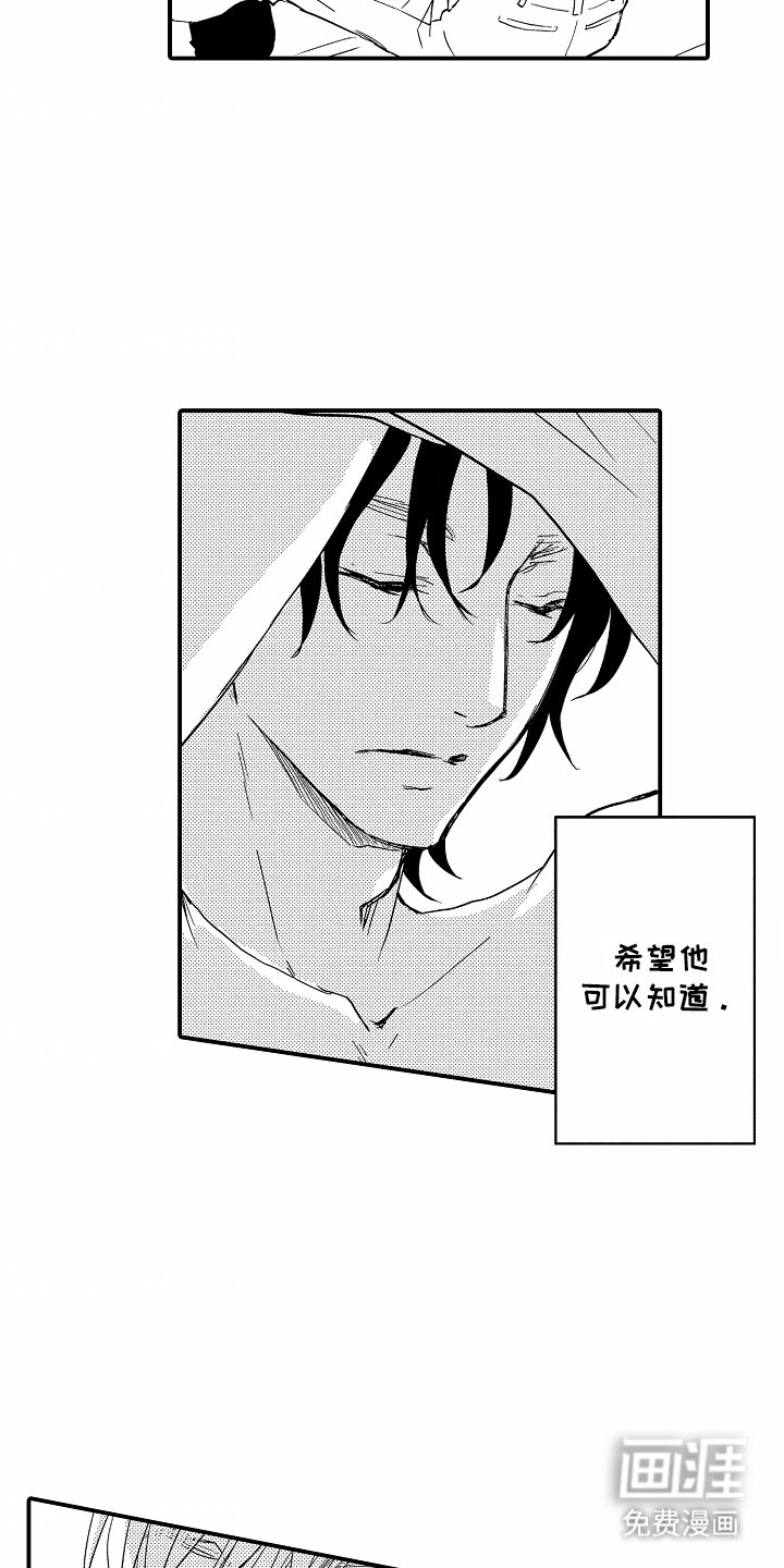 第15章：体贴