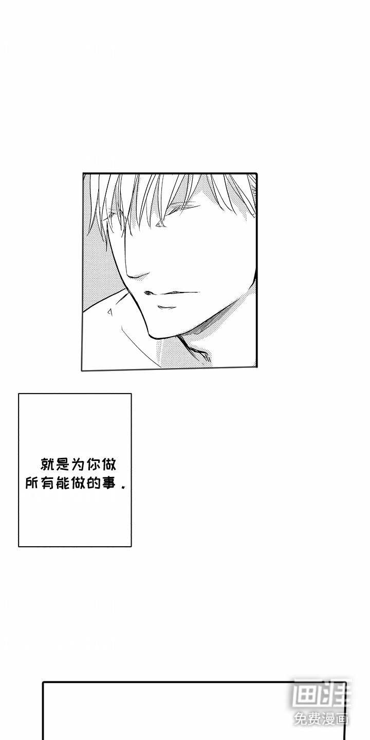 第15章：体贴