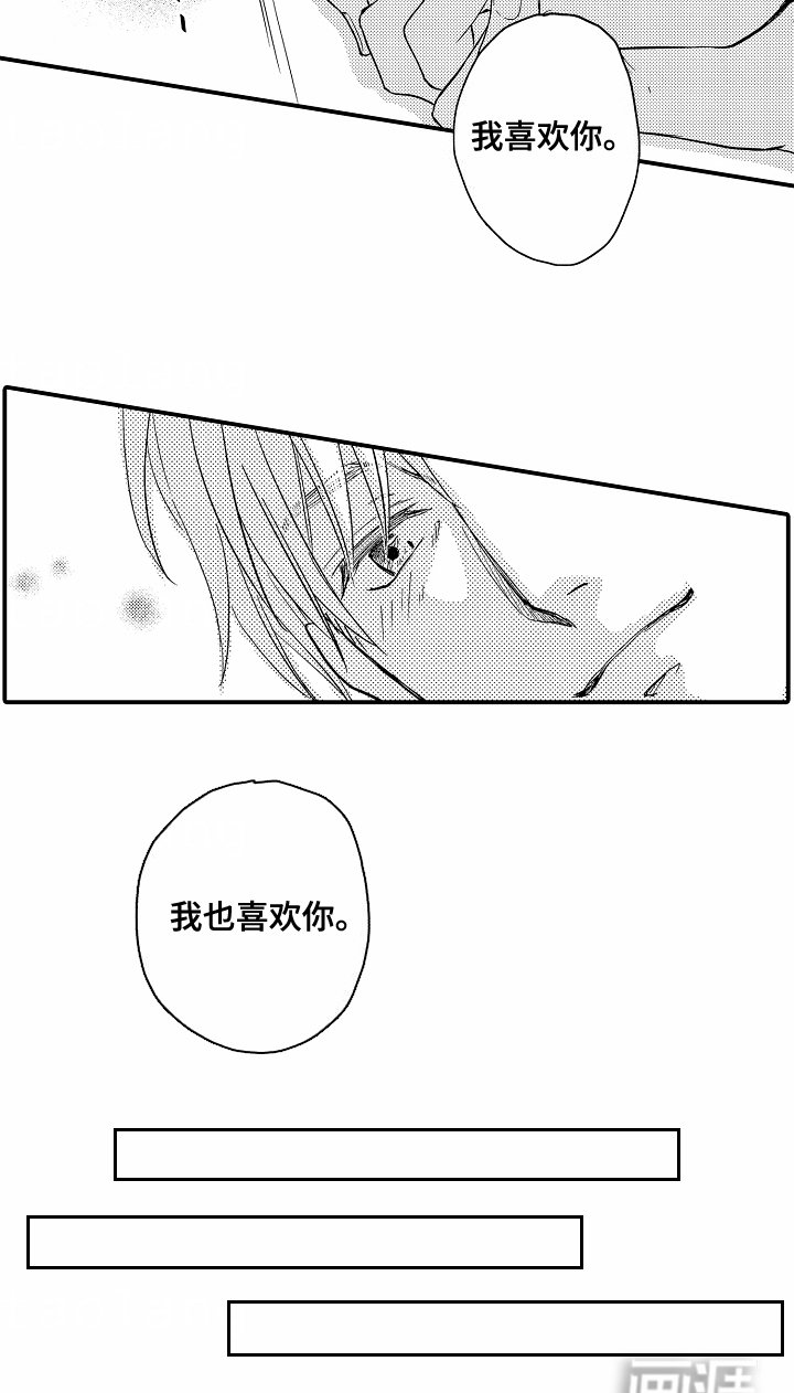 第15章：体贴