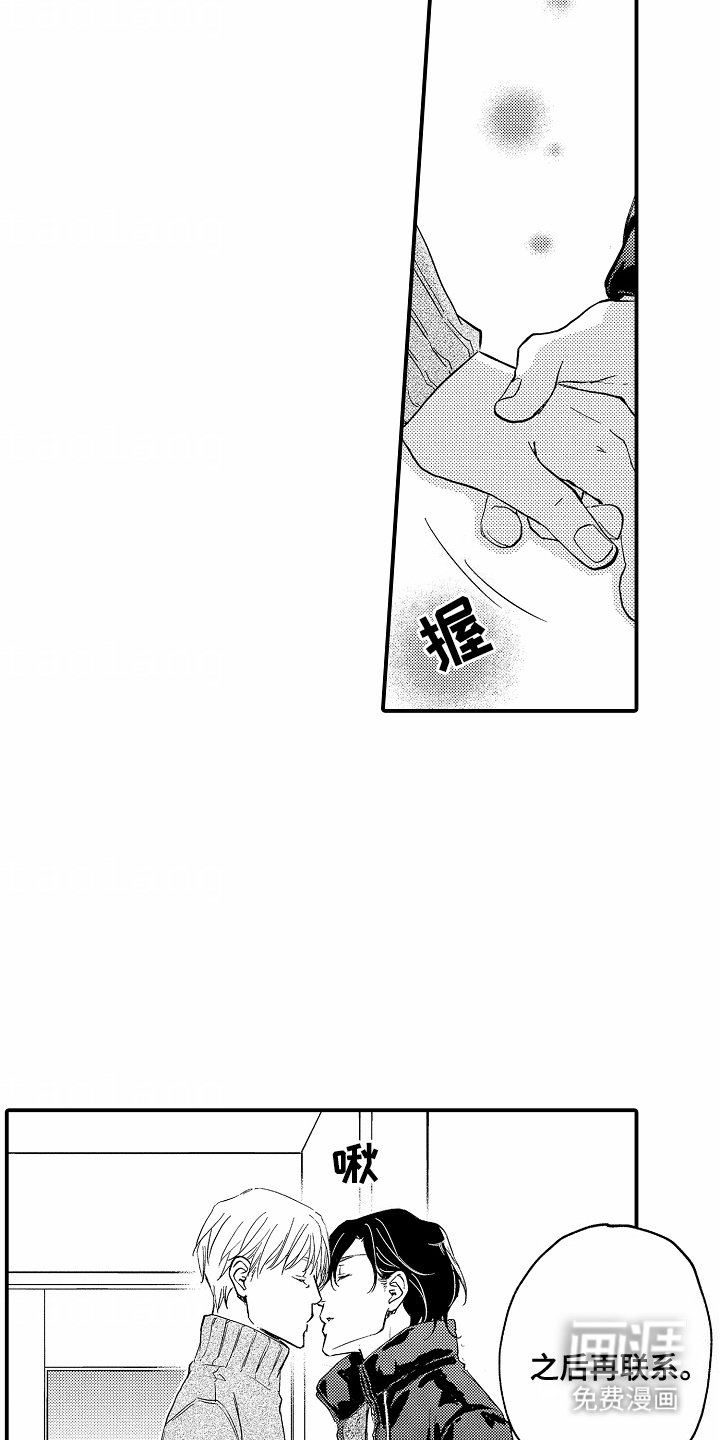 第16章：再联系