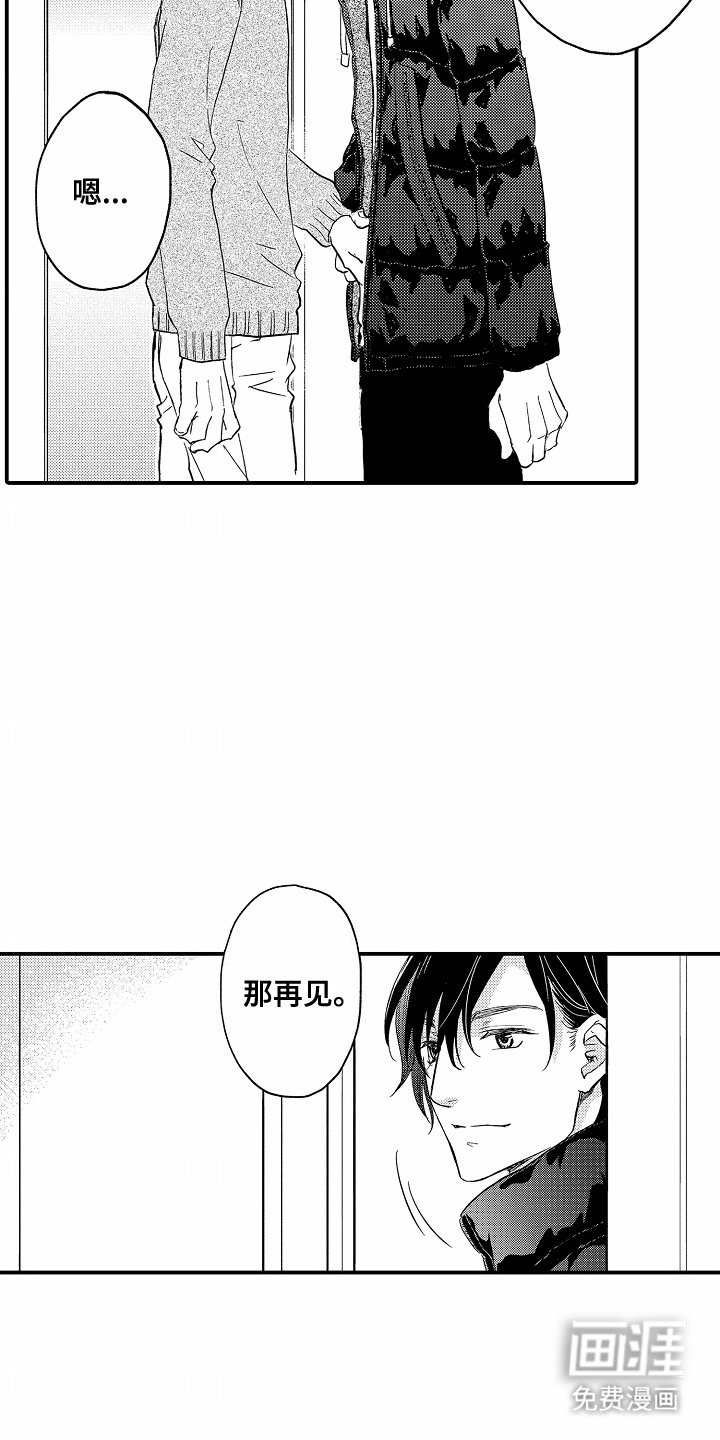 第16章：再联系
