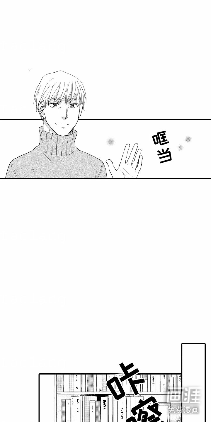 第16章：再联系