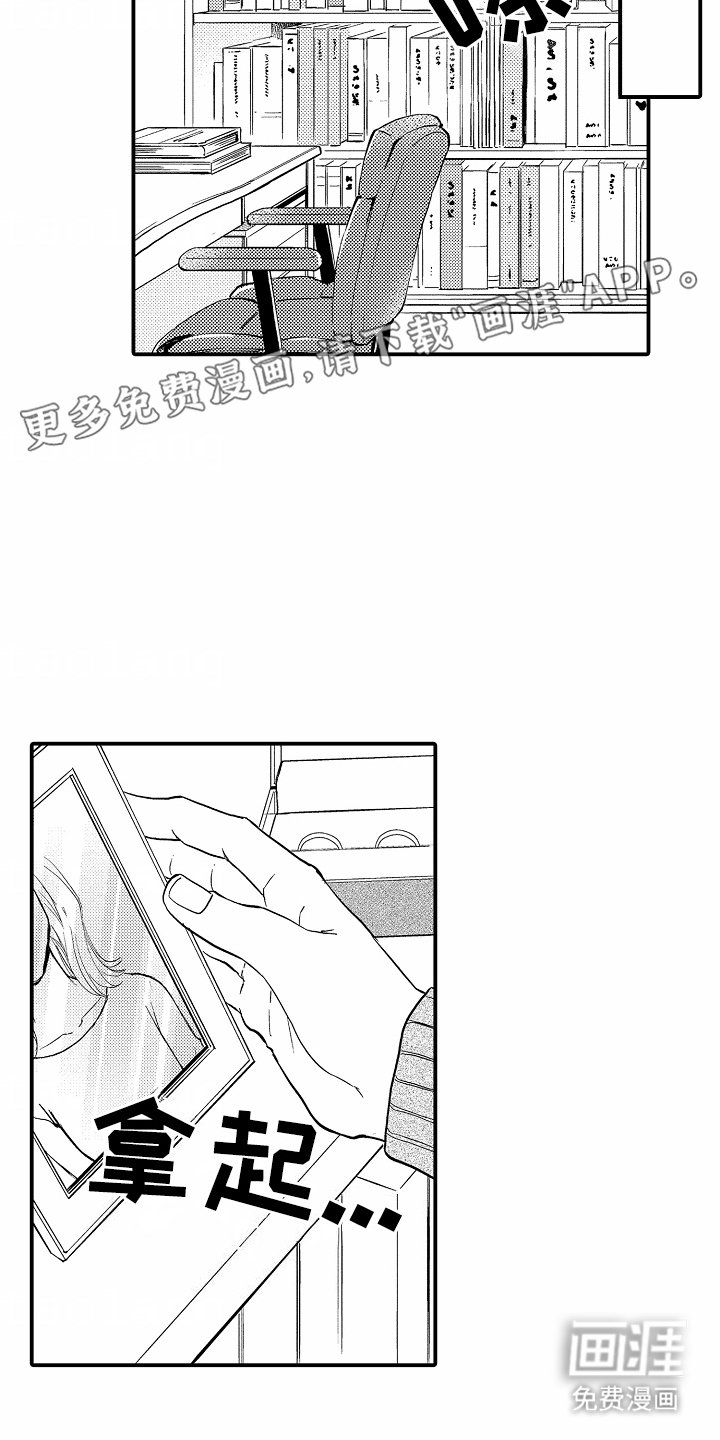 第16章：再联系