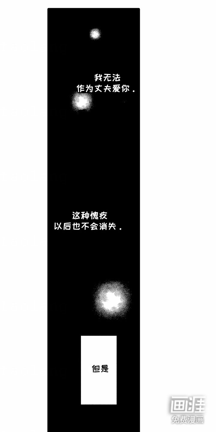 第16章：再联系