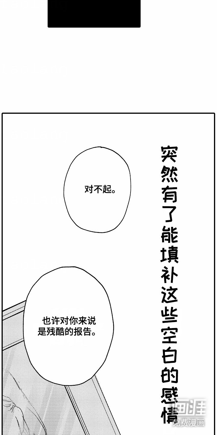 第16章：再联系