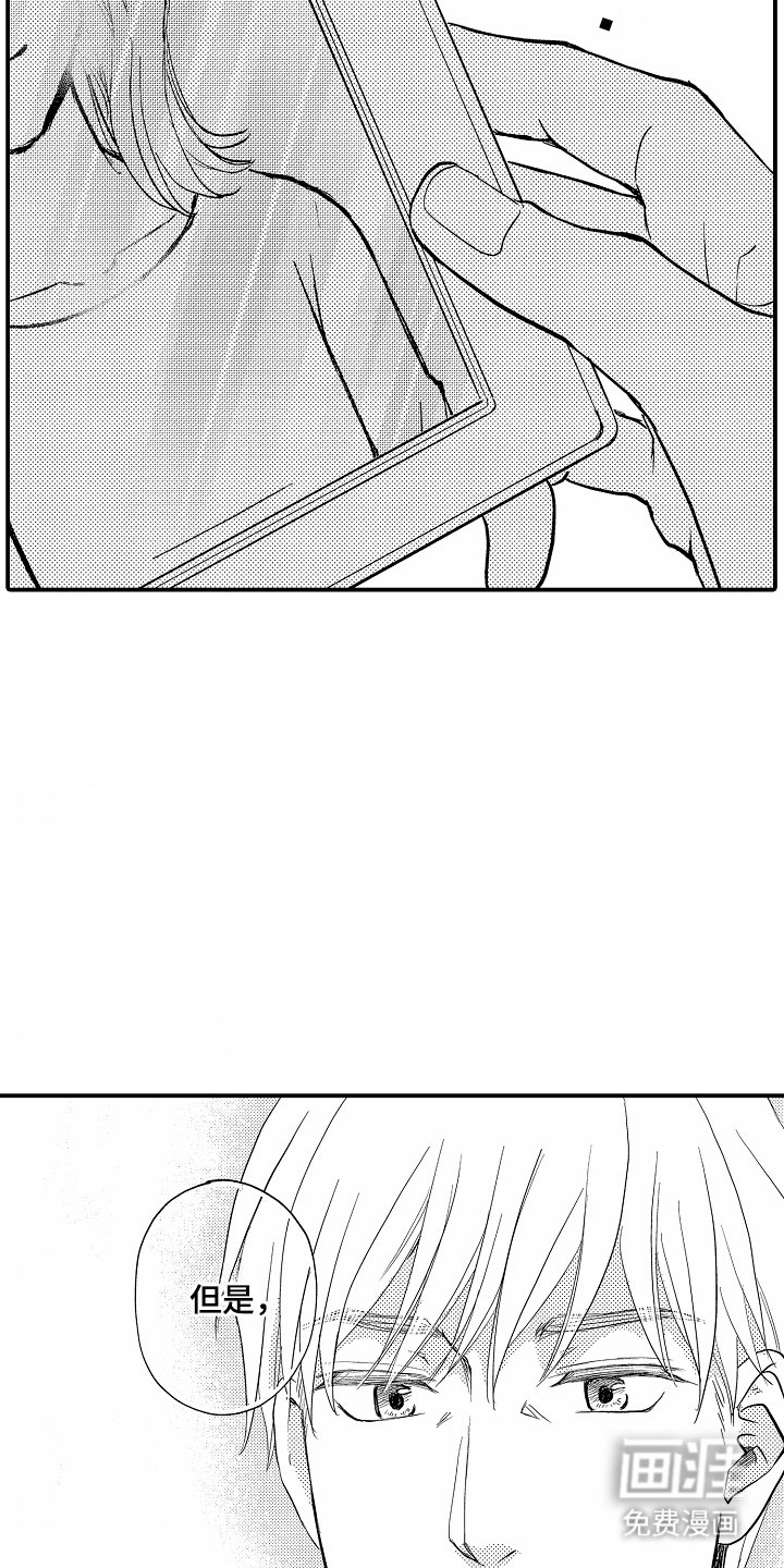 第16章：再联系