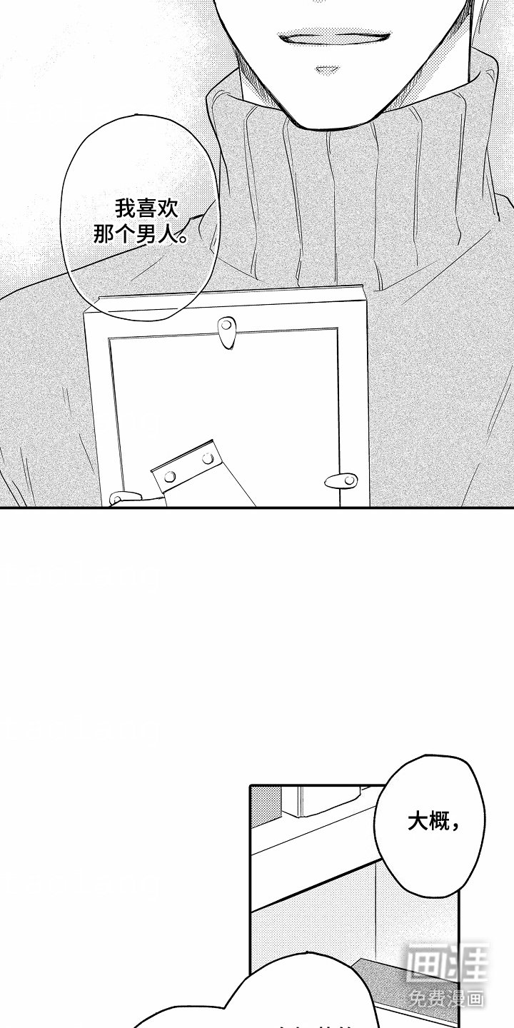 第16章：再联系