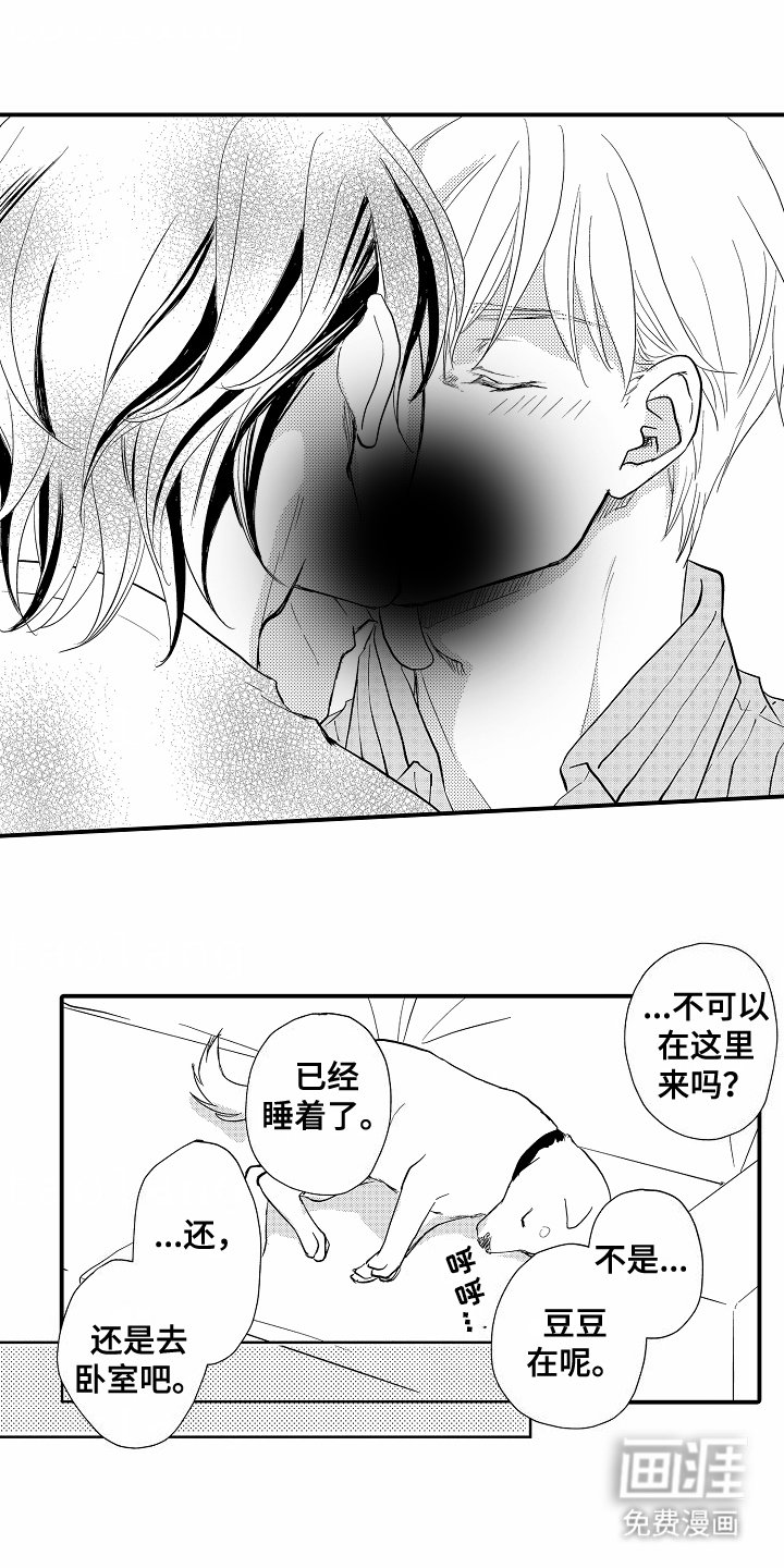 第17章：满脑子的疑惑（完结）