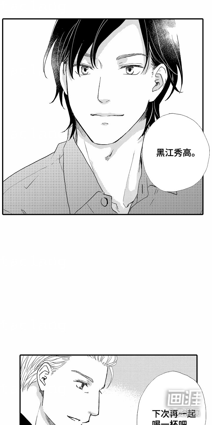 第3章：个人信息