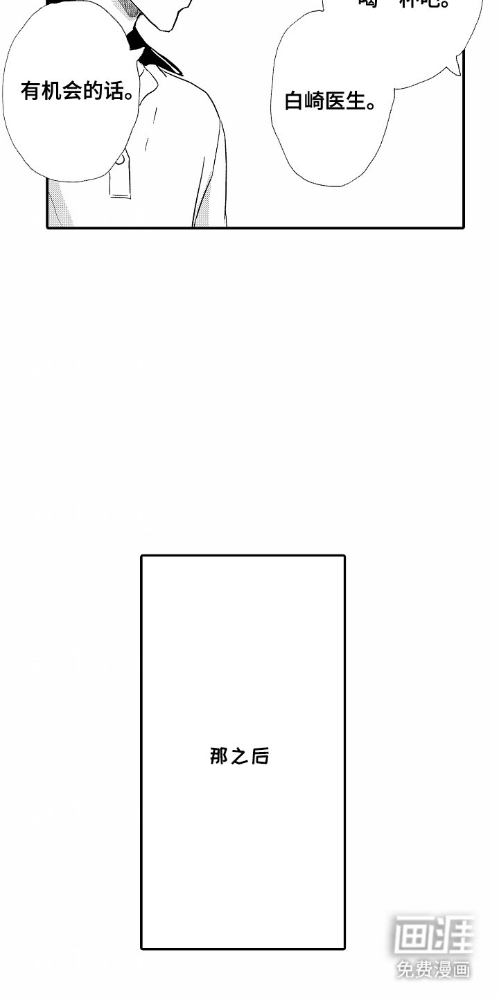 第3章：个人信息